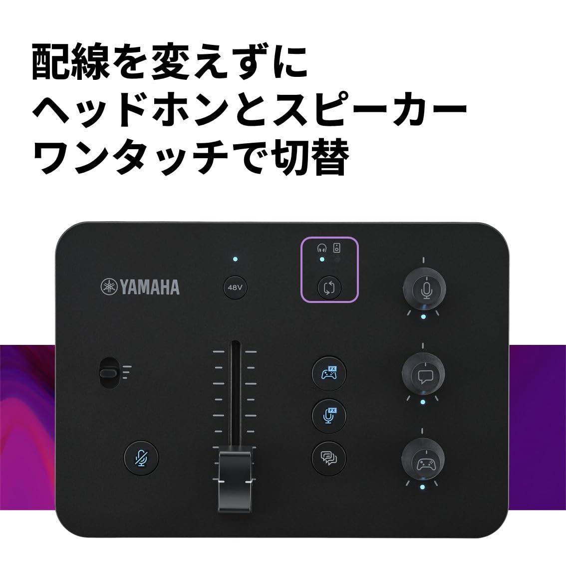 Amazon.co.jp: ヤマハ YAMAHA ゲーム/配信用オーディオミキサー ゲーム